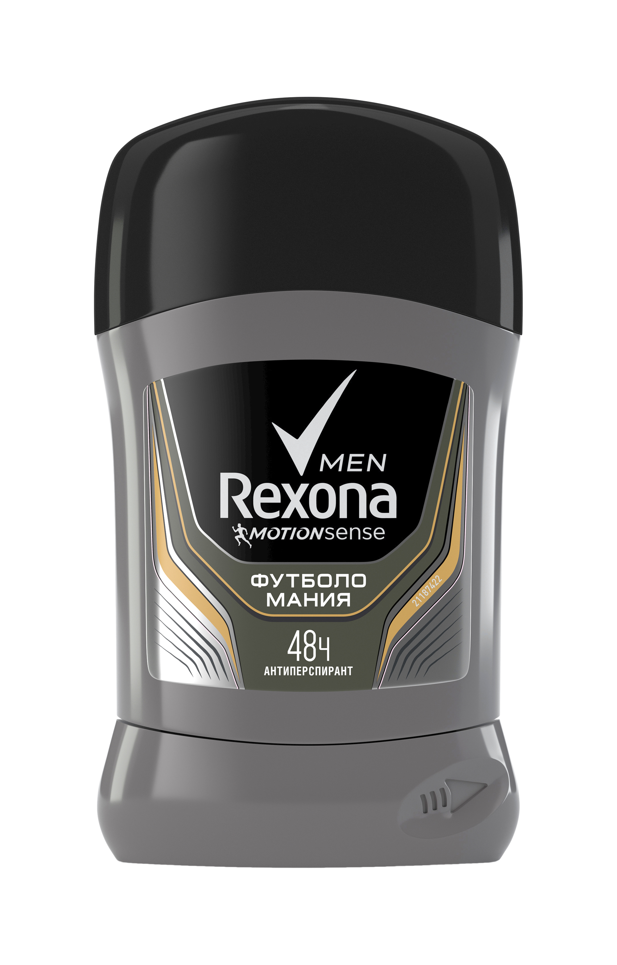 Антиперспирант Rexona Футболомания 50 мл