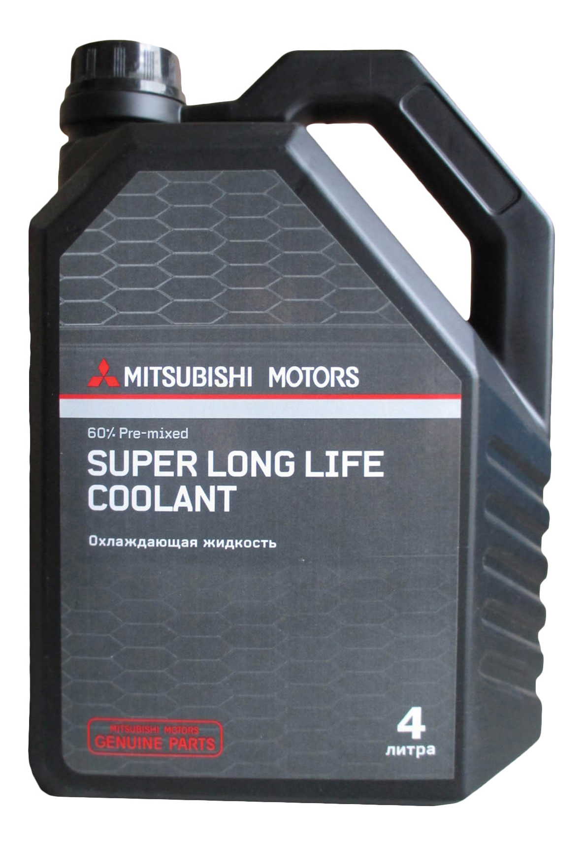 Mitsubishi coolant. Антифриз Mitsubishi mz320292. Mitsubishi super long Life Coolant mz320292. Mitsubishi mz320292 антифриз 4л super long Life Coolant зеленый. Mitsubishi super long Life Coolant Premium mz320712.