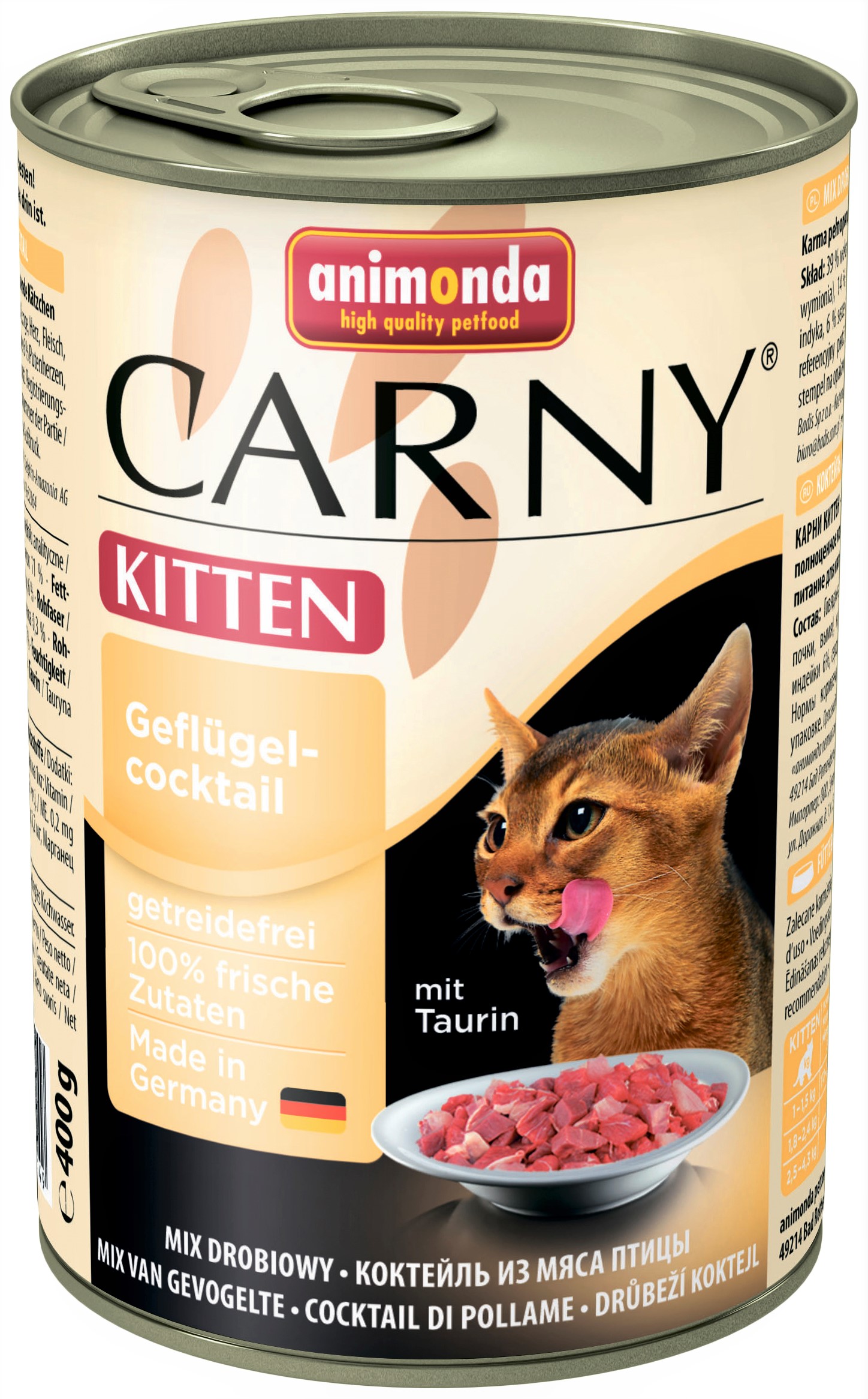 фото Консервы для котят animonda carny kitten, коктейль из мяса курицы, 400г