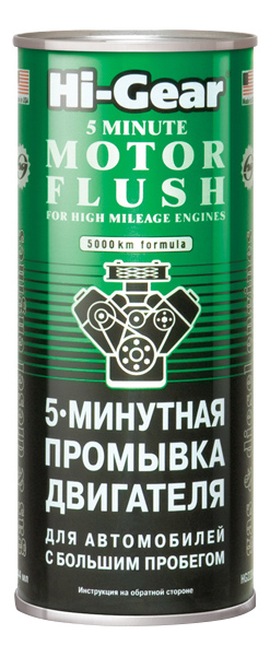 

Промывка двигателя Hi-Gear HG2204, промывка HG2204