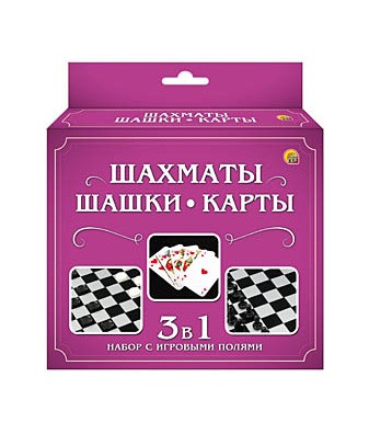 Набор Шахматы Шашки, Карты, 3 в 1 Набор с игровыми полями (Арт, Ин-1621)