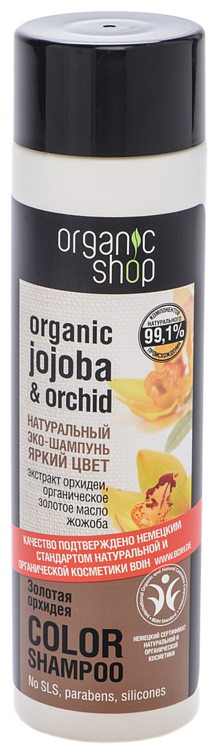 фото Шампунь organic shop золотая орхидея 280мл