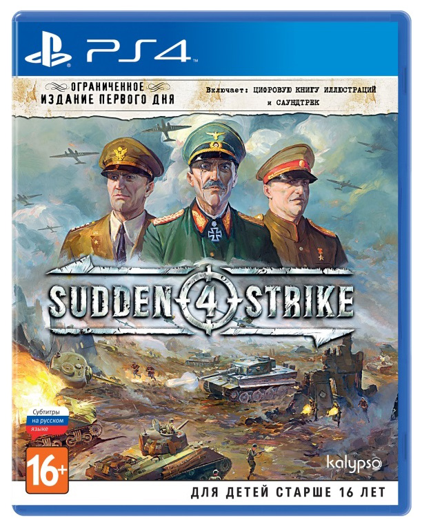 

Игра Sudden Strike 4 для PlayStation 4, Sudden Strike 4