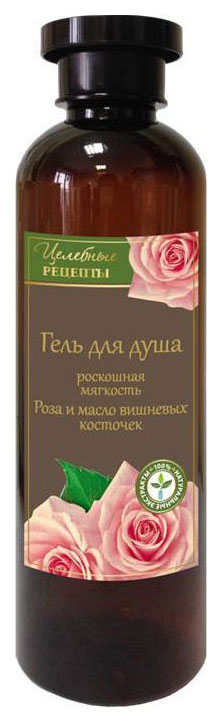 Гель для душа Целебные рецепты Роза и масло вишневых косточек 400 мл 464₽