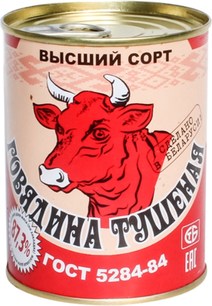 

Говядина Россь тушеная высший сорт 338 г