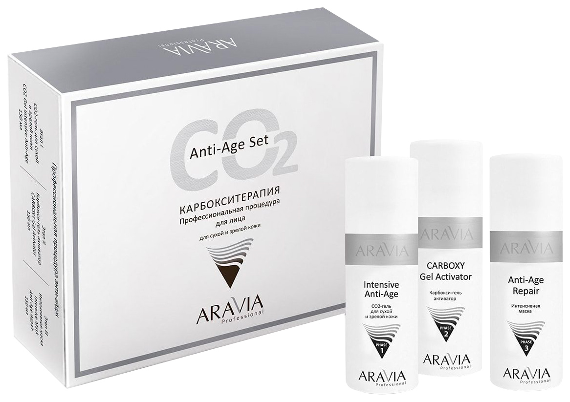 Купить Набор карбокситерапии Aravia Professional CO2 Anti-Age Set для сухой и зрелой кожи, 450 мл
