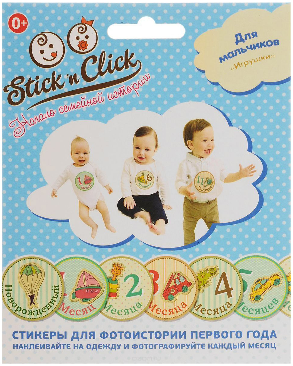 

Ростомер детский Stick n Click Игрушки
