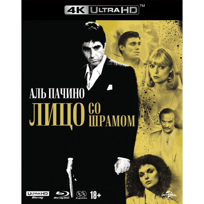 

4K Лицо со шрамом (1983)
