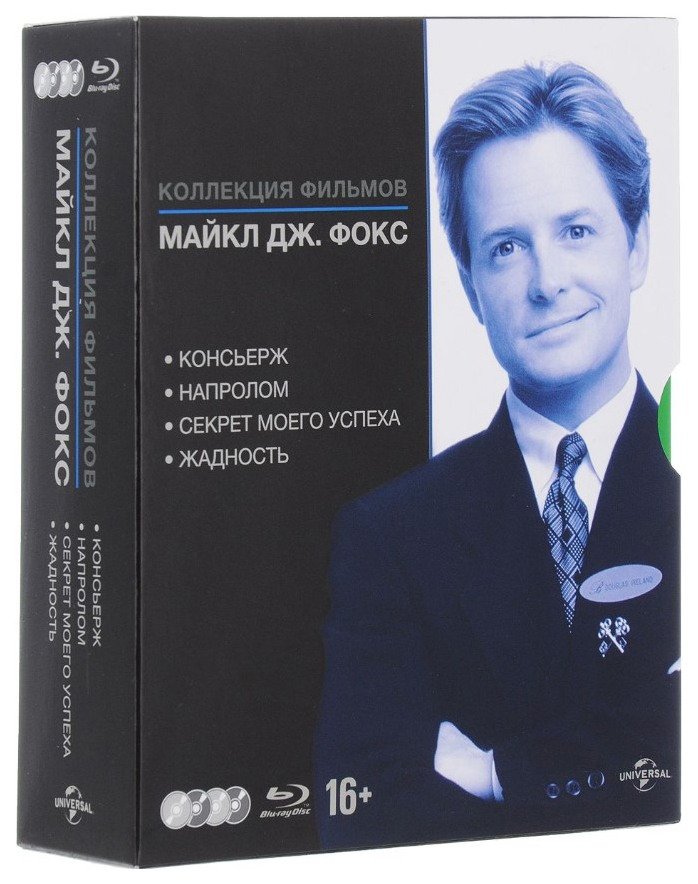 

Коллекция фильмов М.Дж Фокса Blu-ray