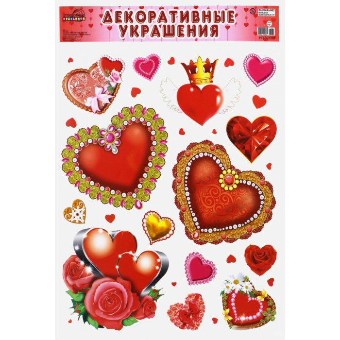 

Наклейки новогодние Сфера Сердечки-2 1 шт