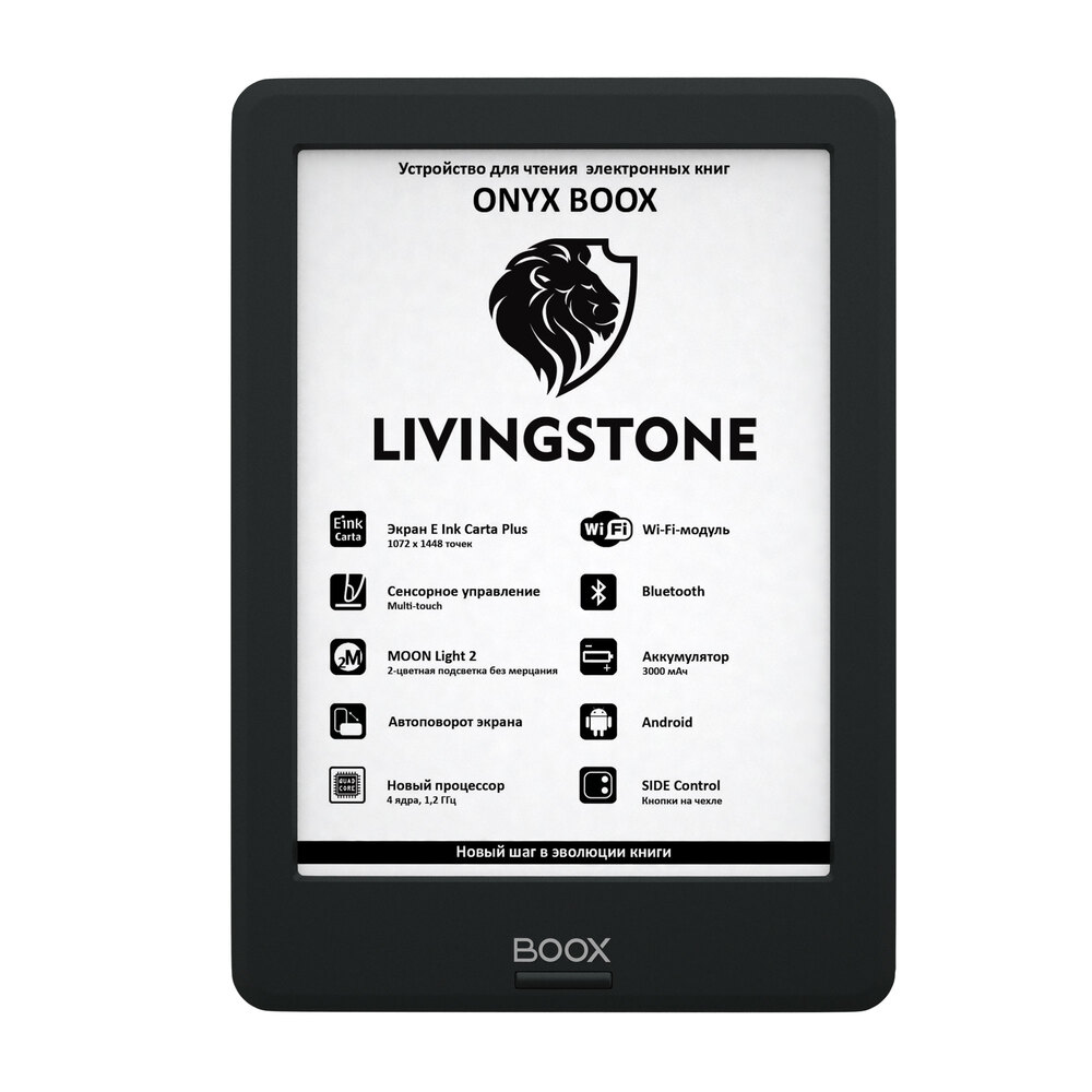 фото Электронная книга onyx boox livingstone black