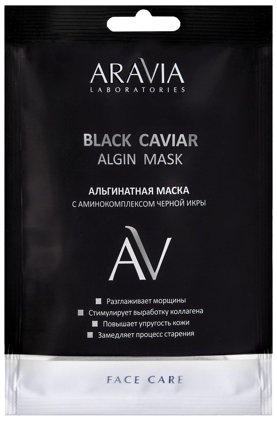 фото Маска для лица aravia professional black caviar algin mask 30 г