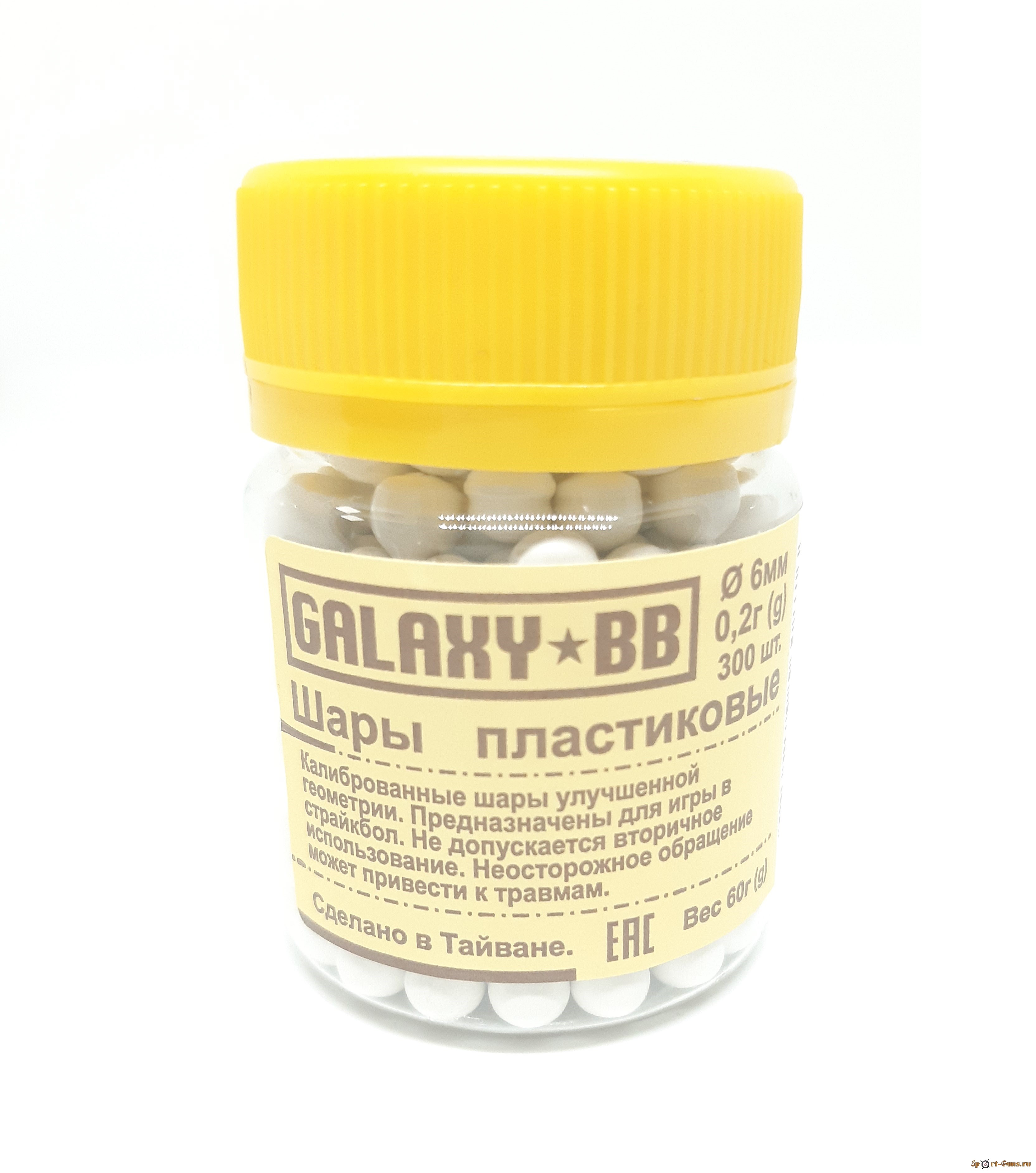 

Шарики GALAXY для страйкбольных пистолетов 0,20г (300 шт.), Белый
