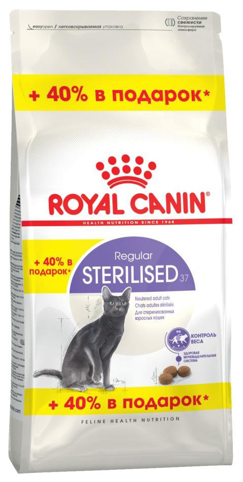 фото Сухой корм для кошек royal canin sterilised 37, для стерилизованных, 0,56кг