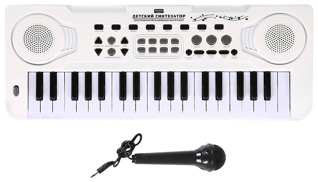 

Синтезатор игрушечный Zhorya с микрофоном 37 клавиш ZYB-B0691-2white