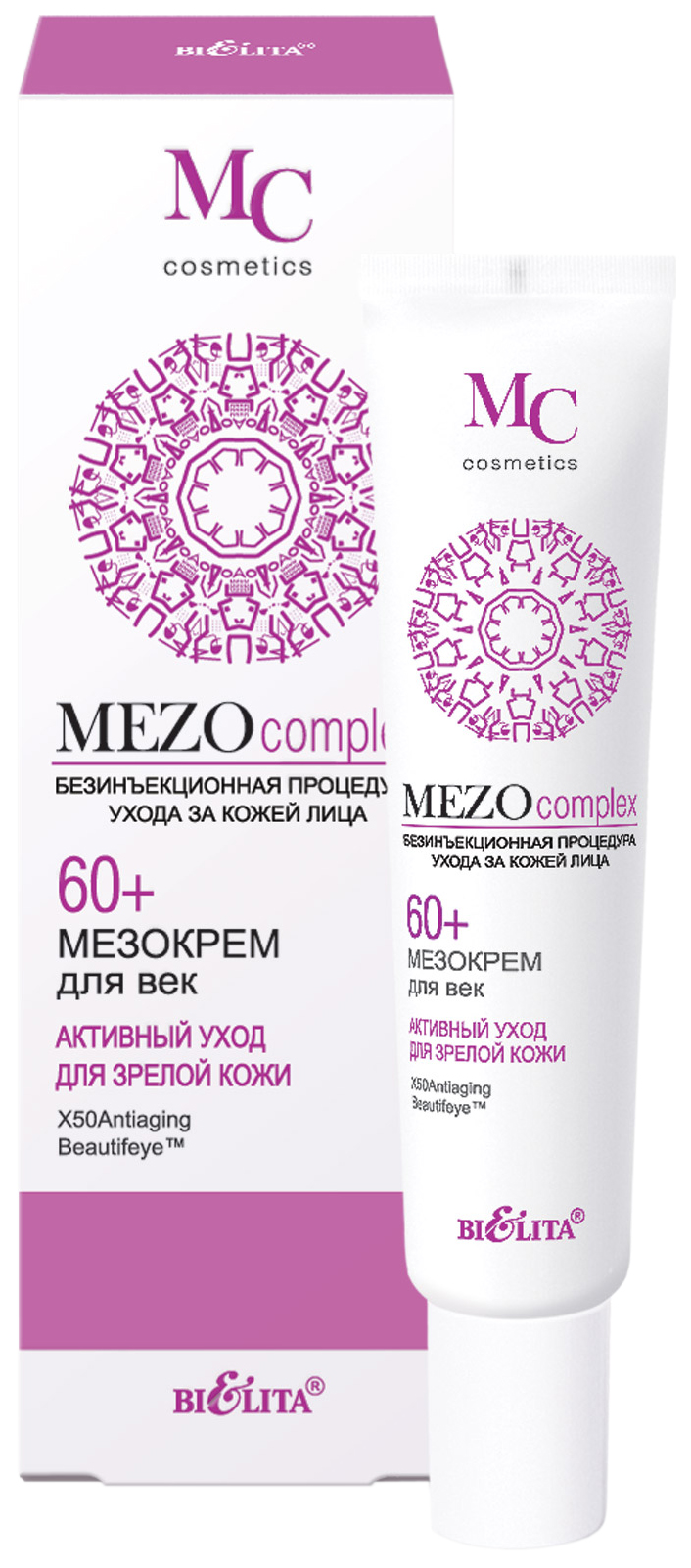 Крем для век Bielita MEZO complex Активный уход для зрелой кожи 20 мл inspira cosmetics oligo vitalizer complex активный минерализующий концентрат с экстрактом водорослей 7 x 2 мл
