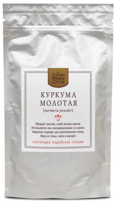 Куркума молотая Золото Индии turmeric powder 100 г