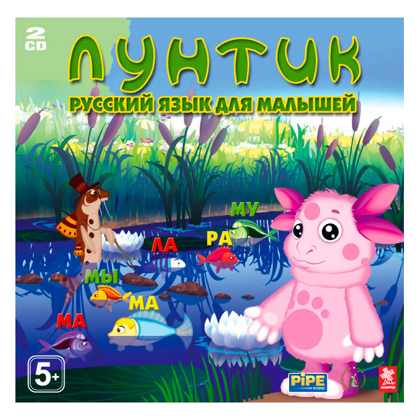 

Игра Лунтик: Русский язык для малышей для PC