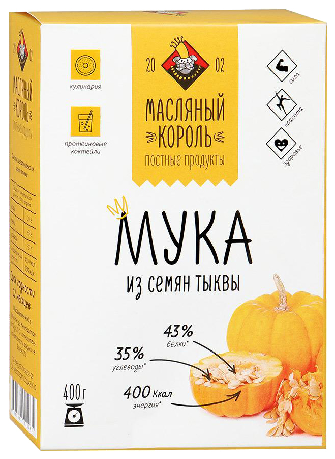 

Мука Масляный Король из семян тыквы 400 г