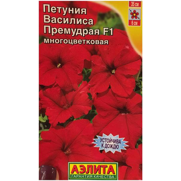 

Семена петуния Аэлита Василиса Премудрая F1 92032 1 уп.