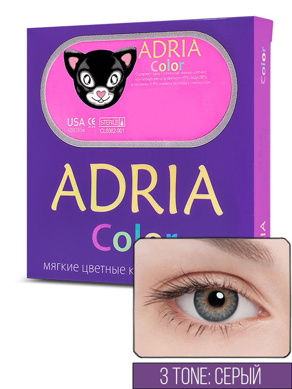 фото Контактные линзы adria color 3 tone 2 линзы -8,00 gray