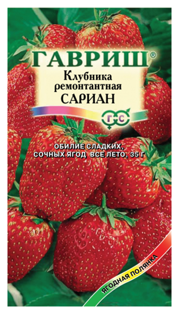 

Семена клубника Гавриш Сариан F1 54240 1 уп.