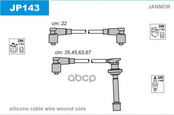 фото Комплект проводов зажигания janmor jp143