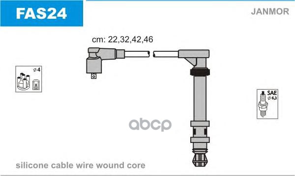 Комплект проводов зажигания JANMOR FAS24