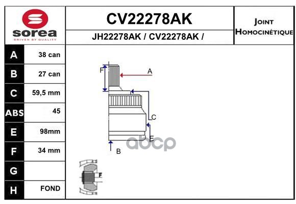 Шрус EAI CV22278AK