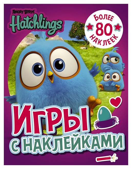 

Angry Birds. Hatchlings. Игры С наклейками