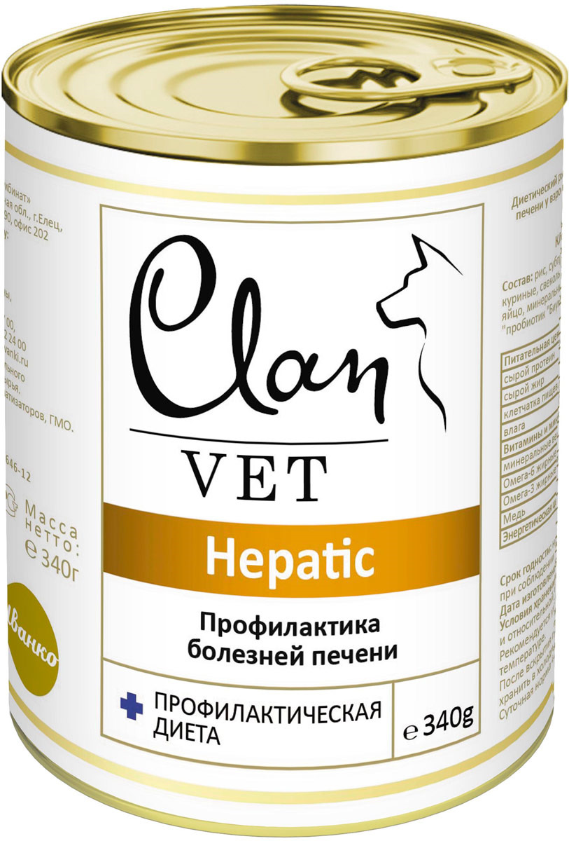 Консервы для собак CLAN VET HEPATIC при заболеваниях печени, 340 гр
