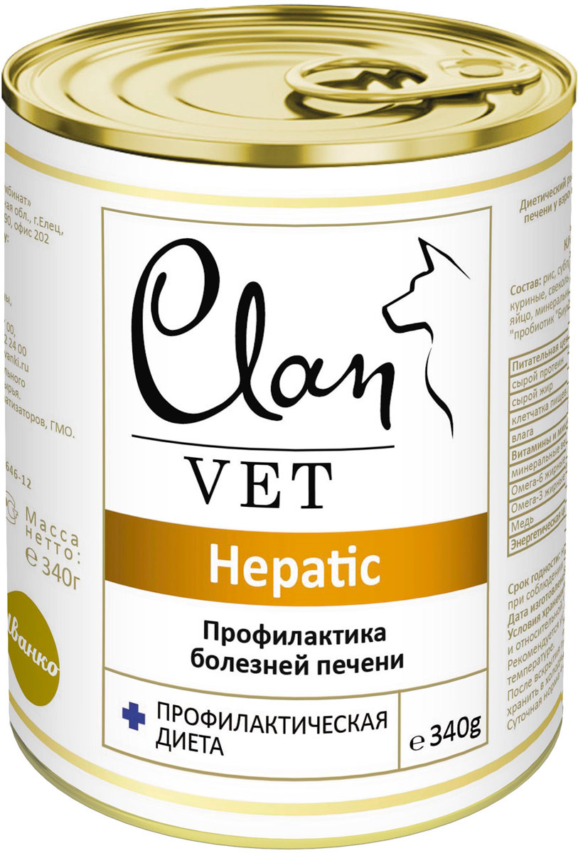 фото Консервы для собак clan vet hepatic при заболеваниях печени, 340 гр