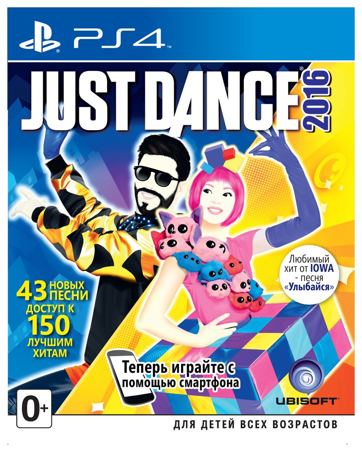 

Игра Just Dance 2016 для PlayStation 4, Just Dance 2016