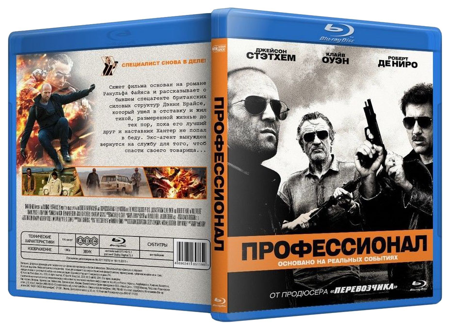 

Медиа Профессионал