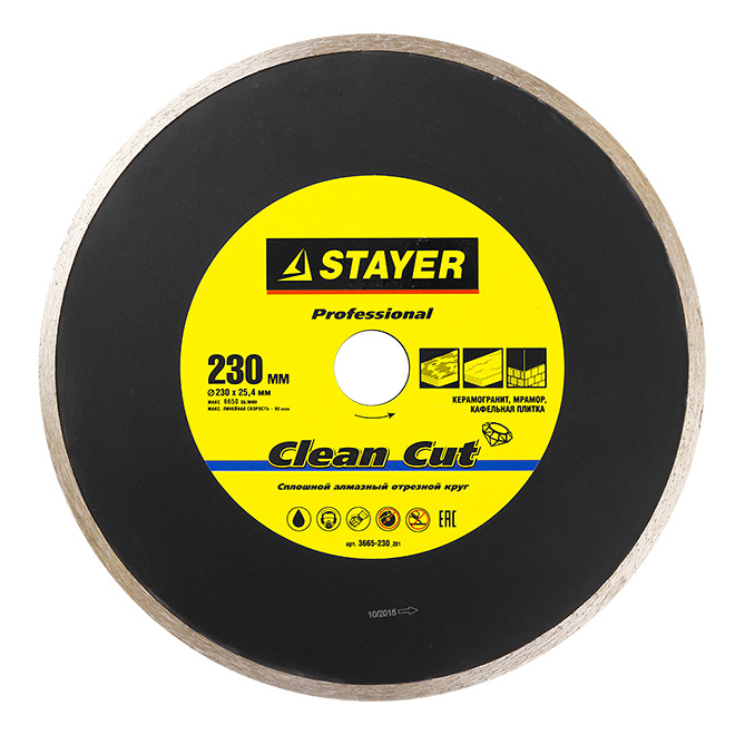 Отрезной диск по камню для угловых шлифмашин Stayer 3665-180