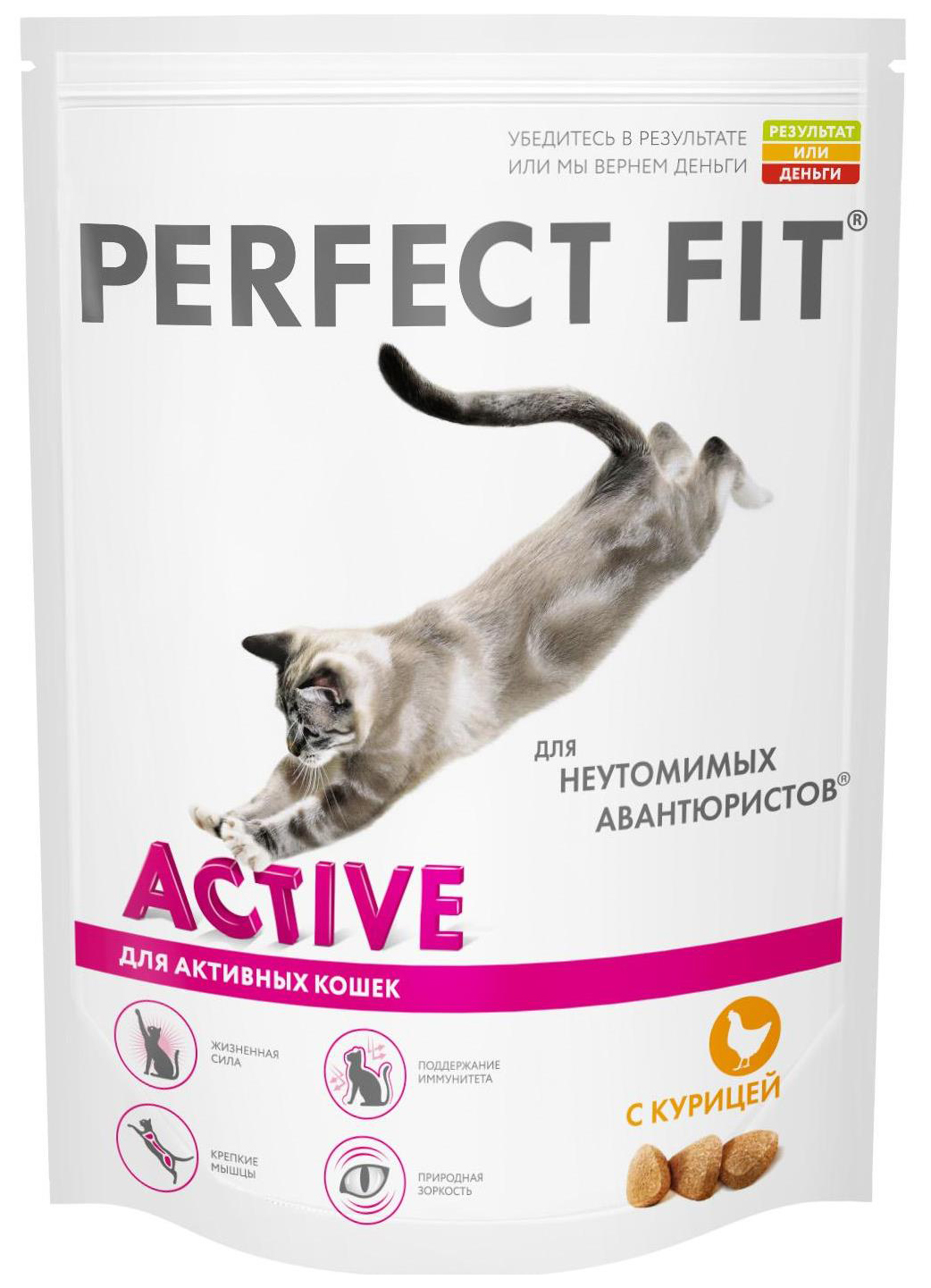 

Сухой корм для кошек Perfect Fit Active, для активных, курица, 0,65кг, Active