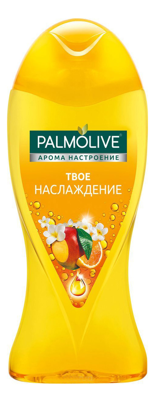 

Гель для душа Palmolive Арома Настроение Твое Наслаждение 250 мл, твое Наслаждение 250 мл