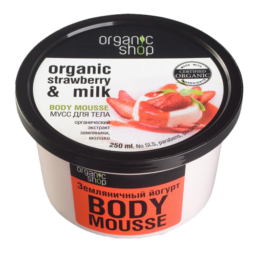 фото Мусс для тела "земляничный йогурт ", 250 мл organic shop