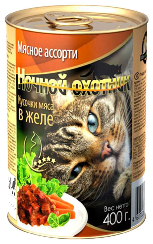 Консервы для кошек Ночной Охотник Мясное ассорти 400г 157₽