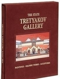

Книга The State Tretyakov Gallery