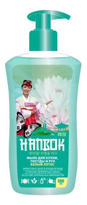 фото Средство для мытья детской посуды hanbok белый лотос 500 мл