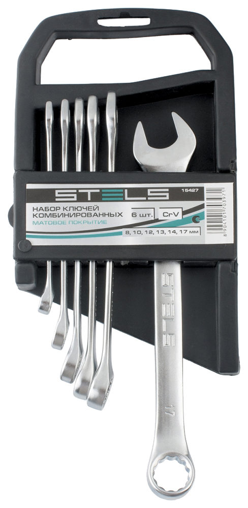 Набор ключей комбинированных STELS 8-17мм  CrV матовый хром 6шт 15427