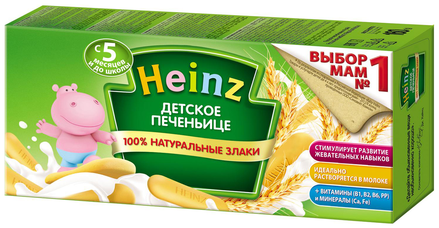 фото Печенье heinz 160 г