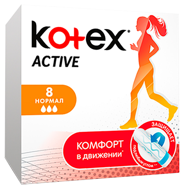 Тампоны Kotex Active Normal 8 шт kotex active нормал тампоны 8 шт
