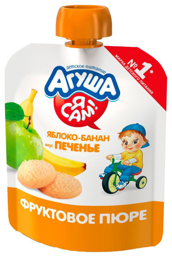 Агуша Фото Детское
