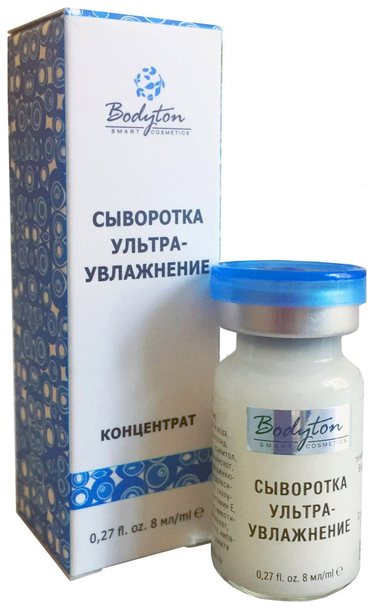 

Сыворотка для лица Bodyton Ультра-увлажнение 8 мл