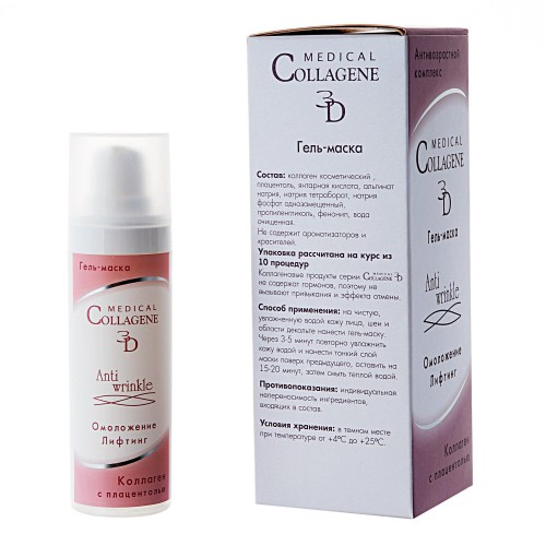 

Маска для лица Medical Collagene 3D Anti Wrinkle 130 г, Anti Wrinkle