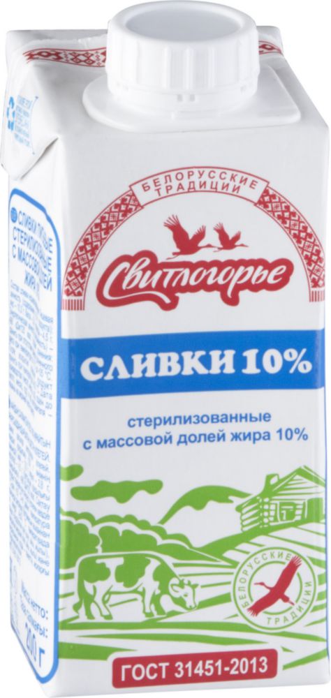 

Сливки Свитлогорье стерилизованные 10% 200 г