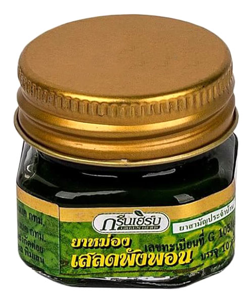 Средство для тела Green Herb C клинакантунсом нутансом 20 г wattana herb тайский желтый бальзам для тела 50