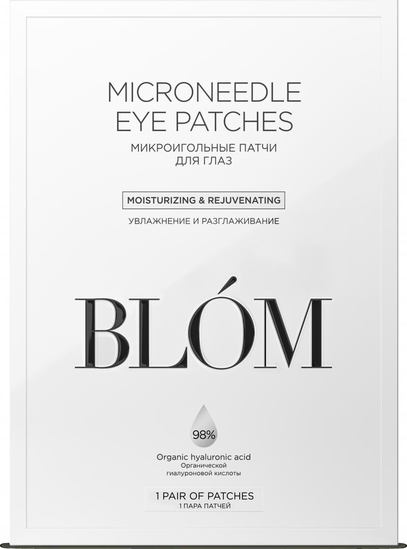 

Патчи для глаз Blom микроигольчатые 1 пара